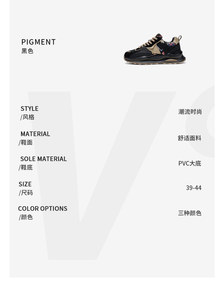 Unisex Casual Sneaker Shoes - Image 3