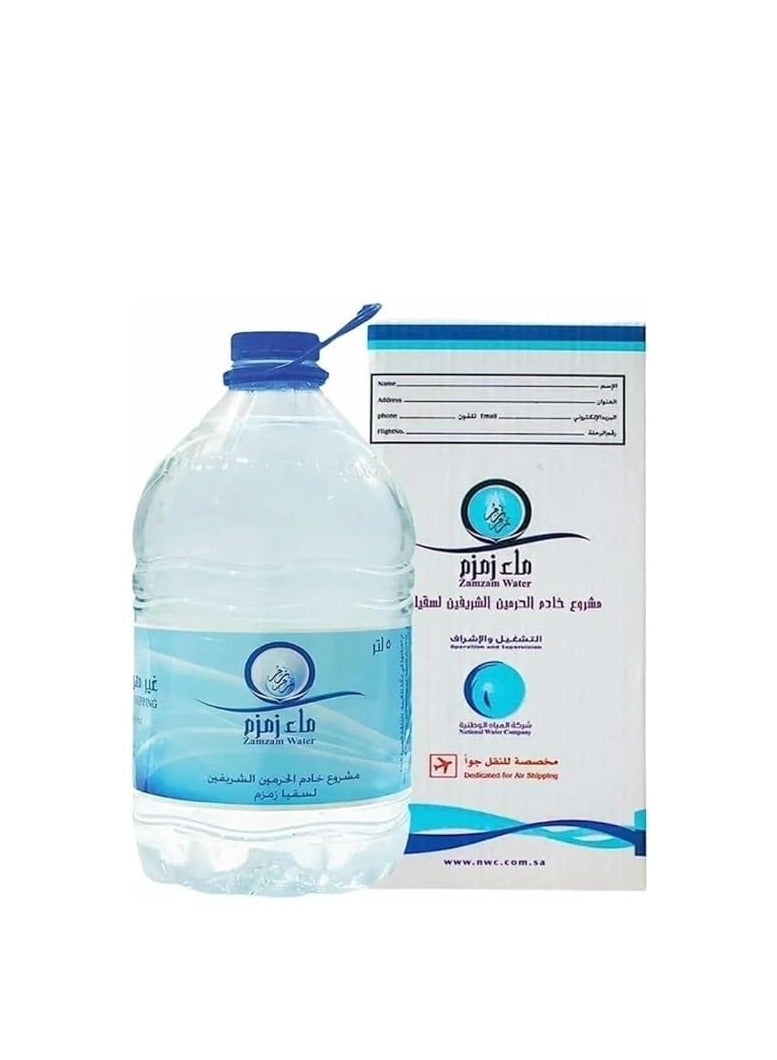 Zamzam Water Zamzam water 5 Liters