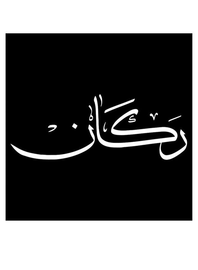 RYN Rakan Wooden MDF Wall Art Multicolour - Image 1