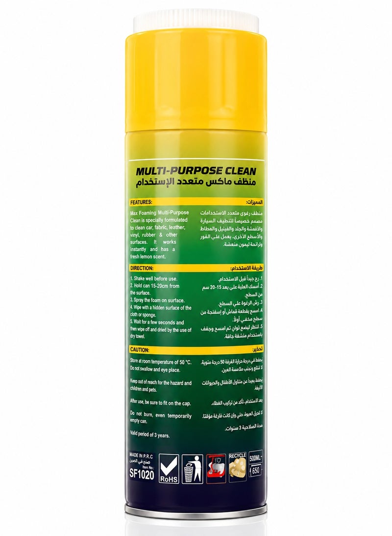 Safi WAX 2PCS Safi Wax Max Foaming Multi-Purpose Cleaner 500ML, Foam Cleaning Spray for Car Interior, Fabric, Upholstery, Sofa, Carpet, Kitchen & Home Surfaces, Stain Dirt Grease Cleaning Foam with Brush Cap - Image 3