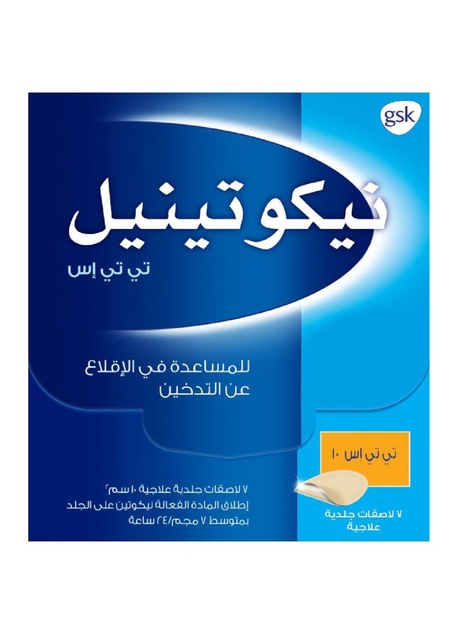 Nicotinell 10 TTS helps with smoking cessation, 7 mg/24 hours - Image 2