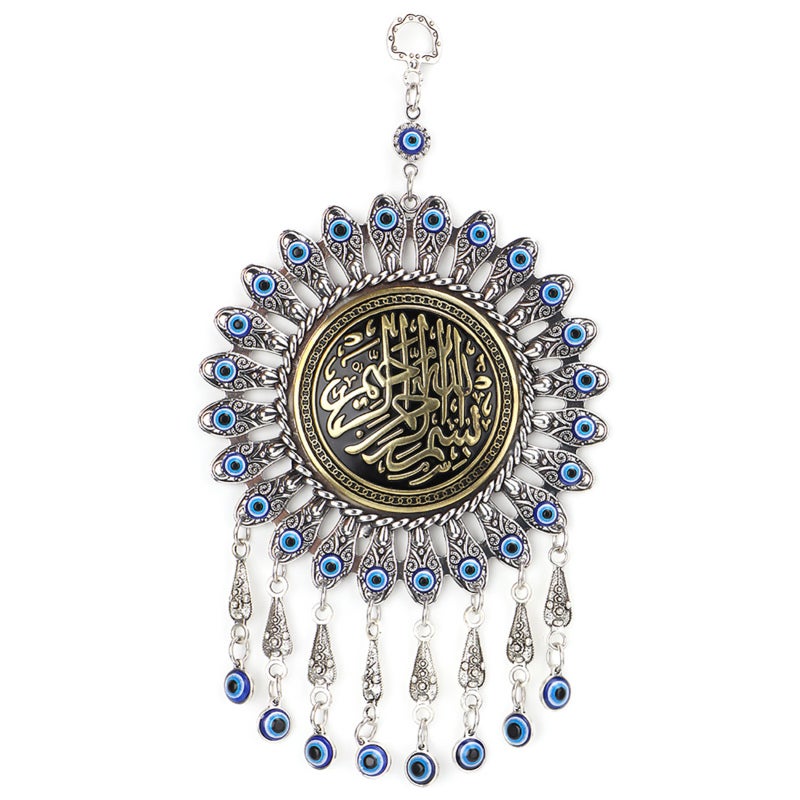 التميمة الإسلامية التركية الزرقاء للعين الشريرة والحماية، تعليقة جدارية زخرفية للحماية للمسلمين - Image 1