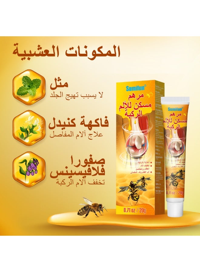 سوميفون عبوتان من كريم سم النحل، كريم عشبي لتخفيف آلام الغضروف المفصلي | يخفف آلام مفصل الركبة والإجهاد والإصابات الرياضية بشكل عميق، ويعالج تآكل الغضروف؛ مناسب للرقبة والركبتين والكتفين وأسفل الظهر والساقين، 20 غرام × 2 - Image 2