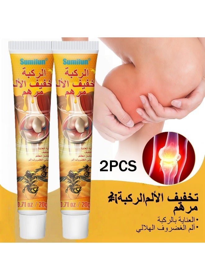 سوميفون عبوتان من كريم سم النحل، كريم عشبي لتخفيف آلام الغضروف المفصلي | يخفف آلام مفصل الركبة والإجهاد والإصابات الرياضية بشكل عميق، ويعالج تآكل الغضروف؛ مناسب للرقبة والركبتين والكتفين وأسفل الظهر والساقين، 20 غرام × 2 - Image 1