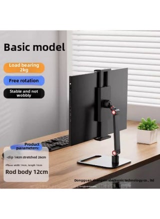 Portable Display Screen Stand Screen Base 17 Inch Sub-screen Portable Universal External Vertical Screen Expansion Screen-Color:Section 2 Increase - pzsku/Z09F63616902504CB06D7Z/45/1746198205/3a02a881-0959-4b5a-a2d3-90cb3476d010