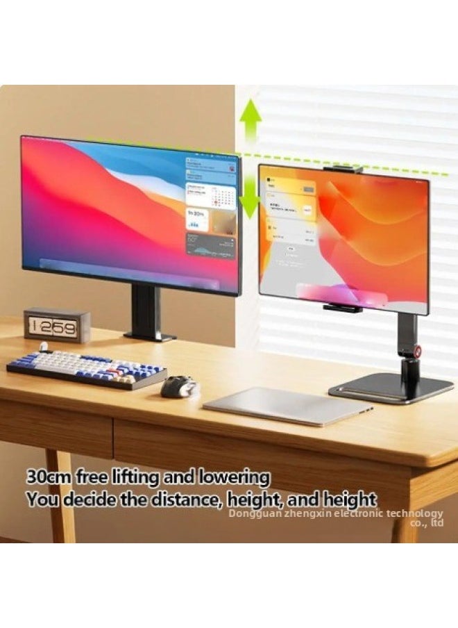 Portable Display Screen Stand Screen Base 17 Inch Sub-screen Portable Universal External Vertical Screen Expansion Screen-Color:Section 2 Increase
