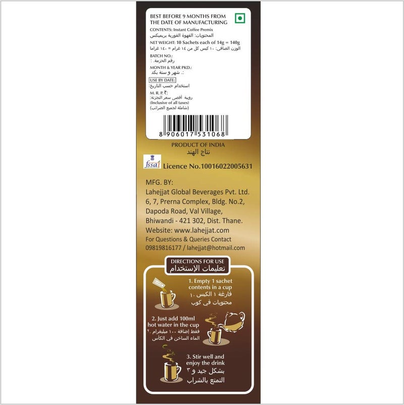 Lemor Instant Premix Coffee pack of 2 x 10 sachets - Image 4