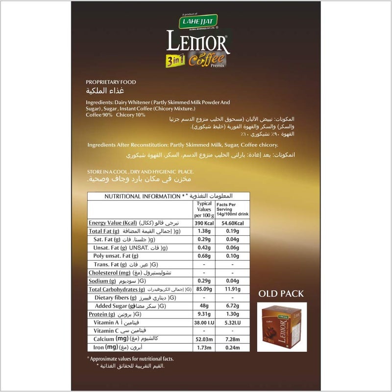Lemor Instant Premix Coffee pack of 2 x 10 sachets - Image 5