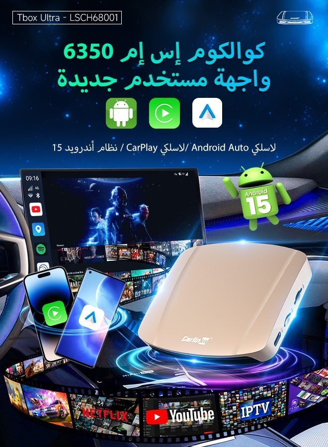Carlinkit 2026 Android 15 Qualcomm SM6350 AI Box 8GB RAM+128GB ROM Wireless Carplay Car 4G Streaming Box Wireless Android Auto FOTA Upgrade Netflix Youtube - Image 3