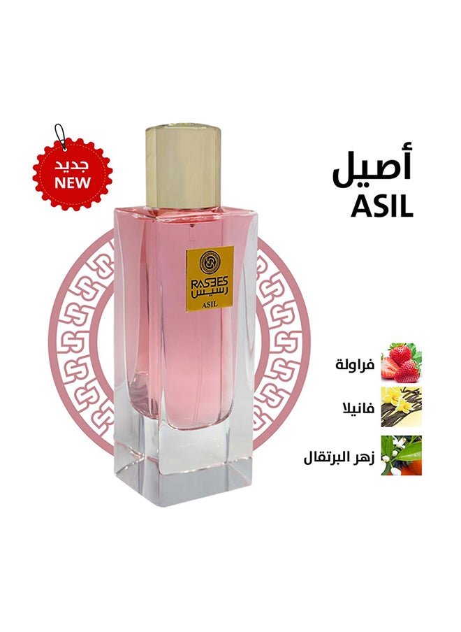  رسيس عطر أصيل 75 مل  - Image 1
