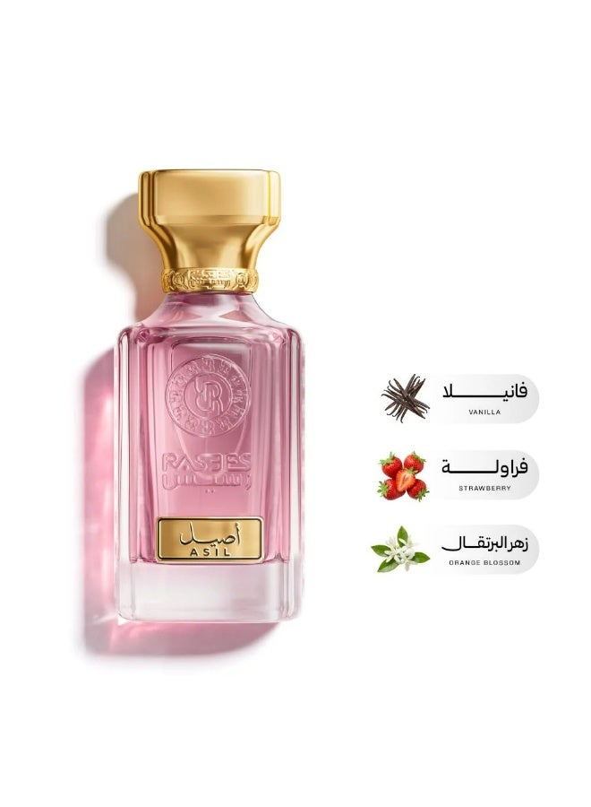 عطر أصيل 75 مل