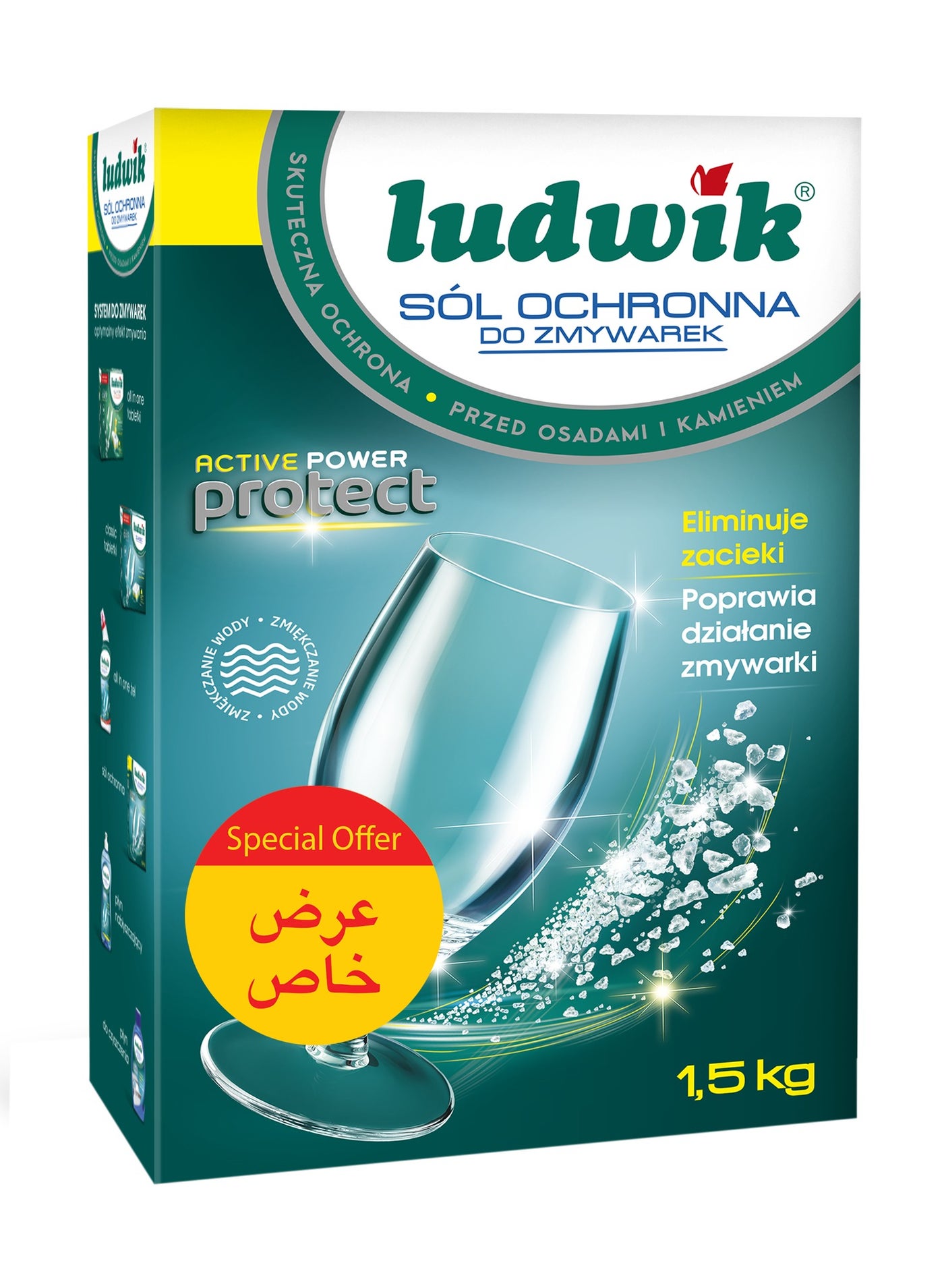 سعر ومواصفات لودفيك ملح واقٍ لغسالة الصحون 1.5 كجم (Z09F84EA04CF6B2838E60Z) على Noon EG