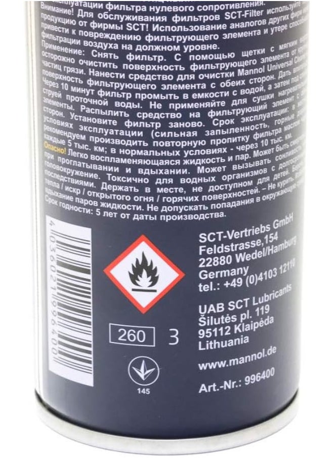 MANNOL 9964 Air Filter Oil Germany 200Ml  - Image 4