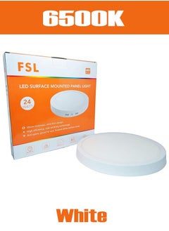 FSL LED Surface Mounted Panel Light 24W White  - Image 1