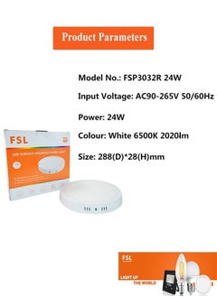FSL LED Surface Mounted Panel Light 24W White  - Image 2