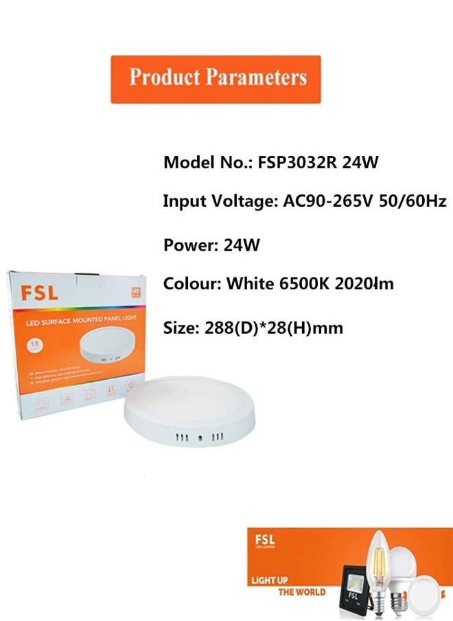 FSL لوحة إضاءة LED مثبتة على السطح بقوة 24 وات باللون الأبيض  - Image 2