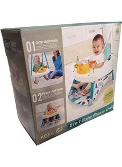 A Chair And Swing Toy For The Amusement And Fun Of The Child