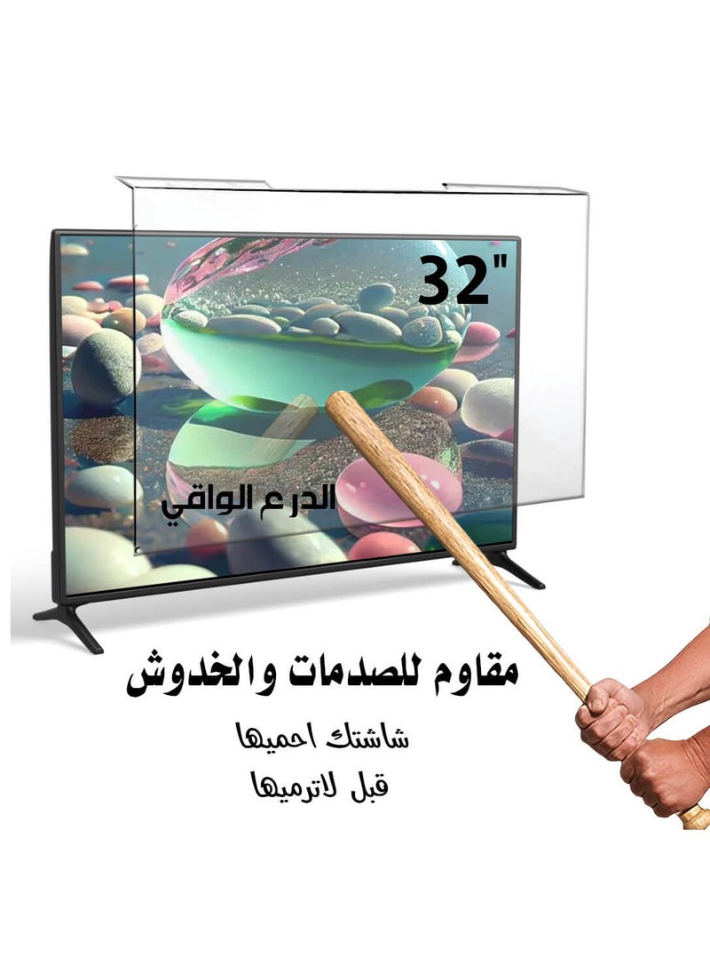 AL DARRA  AL WAQI 32-inch curved screen protector, high-quality shatterproof shield, scratch-resistant, eye protection from UV rays, protection against liquids  - Image 2