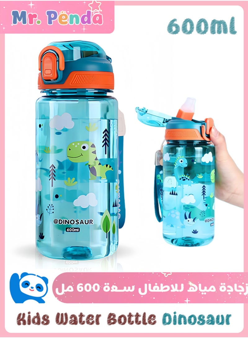 السيد باندا زجاجة مياه للاطفال سعة 600 مل، مانعة للتسرب ومضادة للكسر وخالية من البيسفينول ايه مع ماصة، زجاجة محمولة ومتينة للمدرسة والسفر للاولاد والبنات، مناسبة للاطفال، زجاجة شرب قابلة لاعادة الاستخدام (اخضر ديناصور) - Image 1
