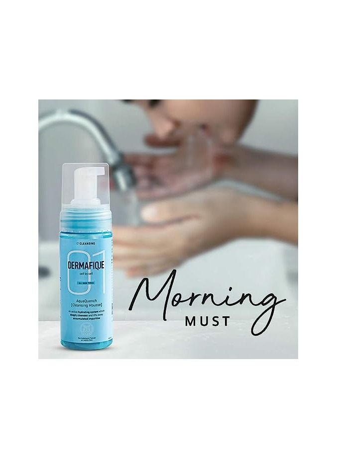 ديرمافيك موس منظف ديرمافيك أكواكوينش - Image 3