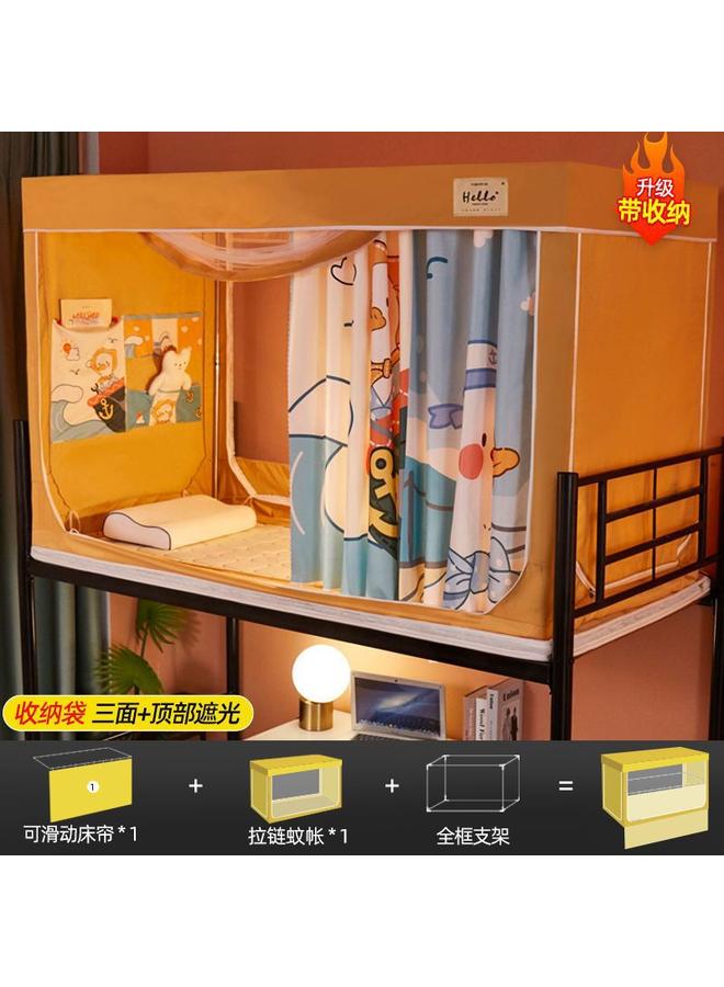 Bluejw College Students' Dormitory Bed Curtain Mosquito Net Integrated Dormitory Single Lower Bed Upper Bed Shading Tent Bed Curtain - Image 1