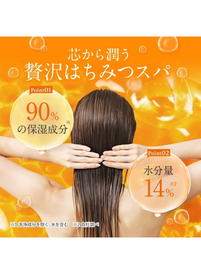 &Honey Deep Moist Treatment 2.0 445G - Image 2