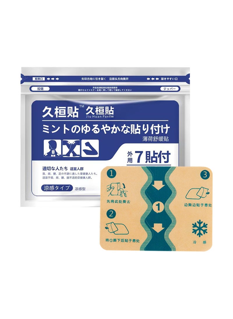 Generic - رقعة العضلات الرياضية المرنة للرقبة والكتف معجون جيو هوان (تطبيق بارد) (7 معاجين) - Image 1