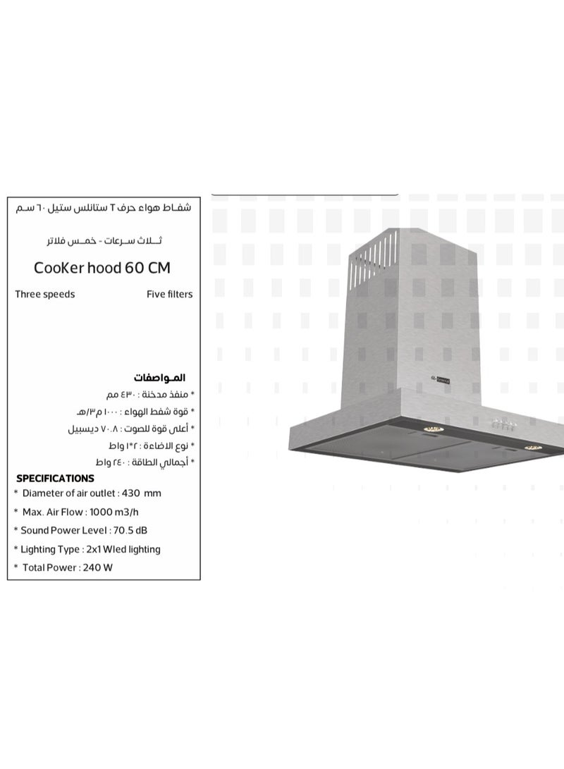 GL General General GL 60x50cm Wall Ranger Hood, Noiseless, T Model, Silver, 5 Filters, 3 Speeds, 2 Lights, High Quality, Easy to Clean  - Image 2