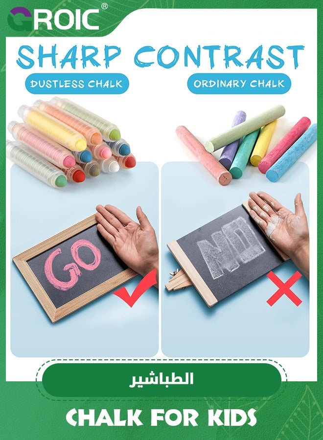 GROIC 12PCS Dustless Chalk for Kids, Colored Sidewalk Chalk With Holder,Non-Toxic Washable Toddlers Chalks Drawing Writing for Outdoor Art Play,Blackboard Chalk - Image 4