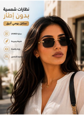 نظارات شمسية فاخرة بدون إطار بعدسات سوداء UV400 للرجال والنساء، تصميم كلاسيكي أنيق للارتداء اليومي - view 3