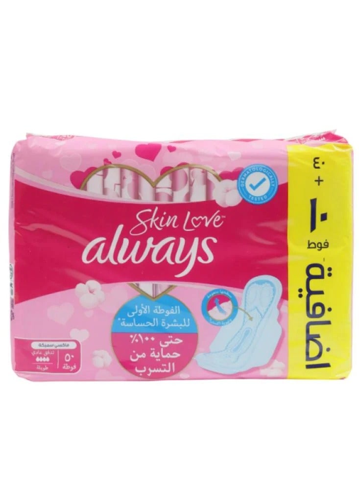 Always Soft maxy thick sanitary napkins, soft and well-ventilated, large with wings made of cotton, 50 pieces.  - Image 2