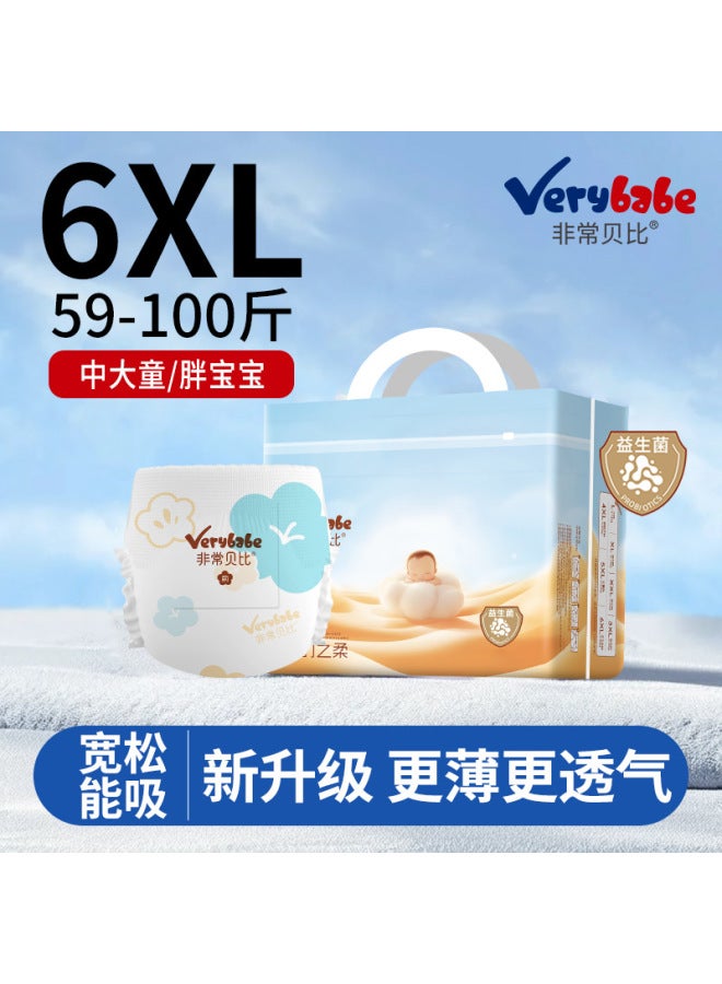 Baby diapers pull-up pants ultra-thin and breathable male and female baby diapers wholesale one piece free shipping - Image 3