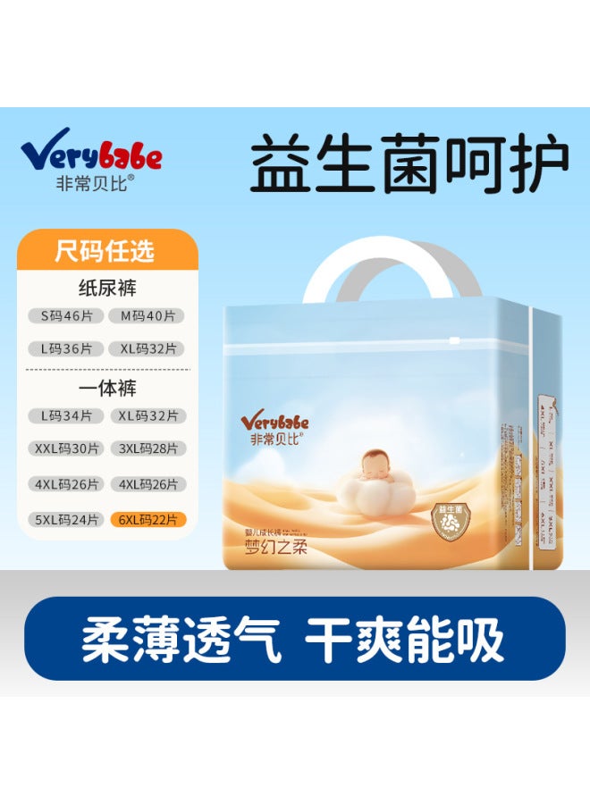 Baby diapers pull-up pants ultra-thin and breathable male and female baby diapers wholesale one piece free shipping - Image 1