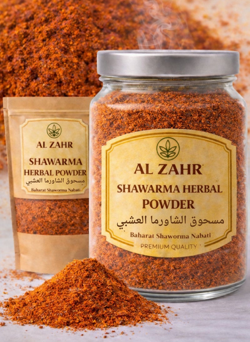 Zahr Shawarma Herbal Powder (Baharat Shawarma Nabati) – Premium Botanical Spice Blend | Traditional Shawarma Seasoning Herbs | Natural Plant-Based Powder for Gardening, Horticulture, herbs Herbals & Culinary Reference Use - Image 1