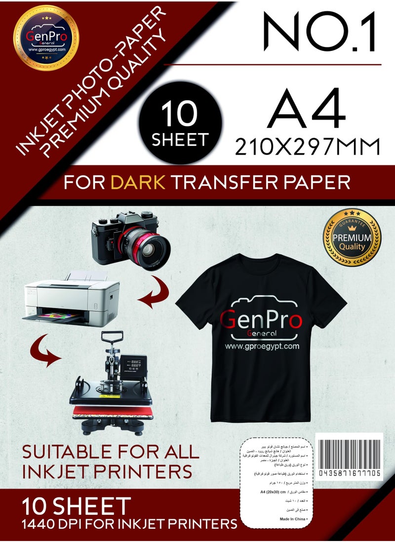 GenPro - A4 Sublimation Dark Clothes Paper - 10 Sheets - Image 1