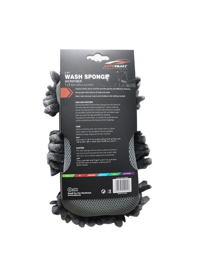 AUTOSMART 2 in 1 Thick Microfiber Chenille Wash Sponge Grey and Black 23 x 12 x 6 cm M022C - Image 4