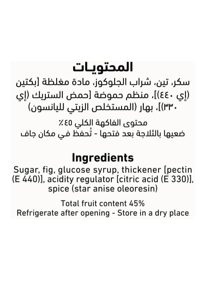 Alalali Fig Jam 400g - Image 2