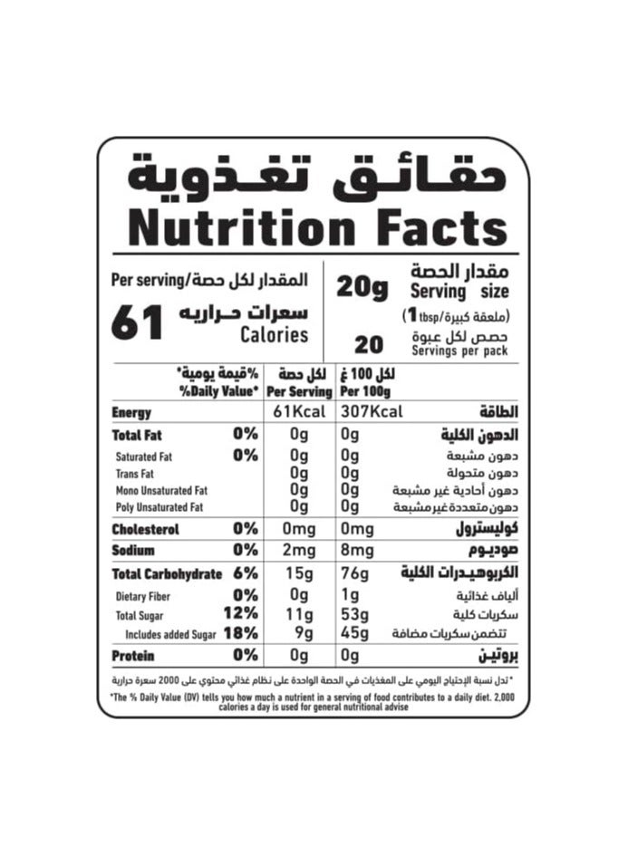 Alalali Fig Jam 400g - Image 3