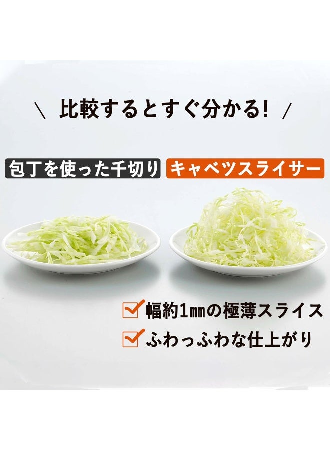 下村企販 Cabbage Shredder Made in Japan by Shimomura  - Image 4