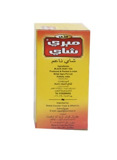 Meri Meri MERI Indian Dust Black Tea with Free Spoon 250 g  - Image 3