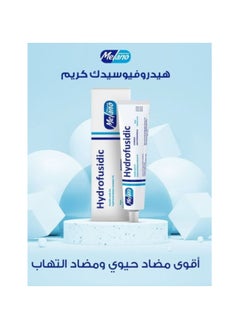 Melano Pharma Hydrofusidic Cream 20 g  - Image 4