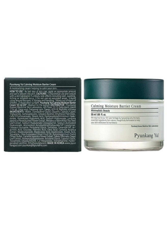 كريم بيونكانغ يول [PKY] المهدئ والحاجز المرطب، يُهدئ البشرة الحساسة على الفور، يحتوي على حمض الهيالورونيك والسيراميد لترطيب البشرة، نباتي، للعناية بالبشرة الكورية (50 مل، 1.69 أونصة سائلة) - Image 2