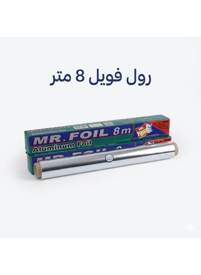 ألومنيوم فويل 8متر