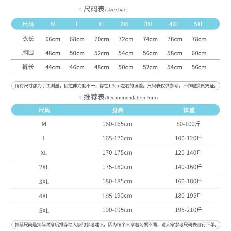 Fitness Clothes, Running Sports Suits, Women'S Quick-Drying Ice Silk T-Shirts, Morning Running Short-Sleeved Men'S Team Large Size Badminton Uniforms - Image 3