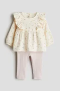 اتش اند ام Beige Dusty Light