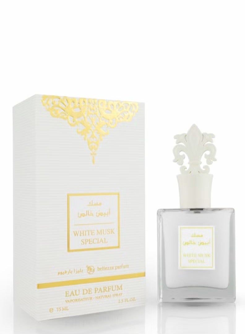 عطر مسك ابيض خالص 75 مل