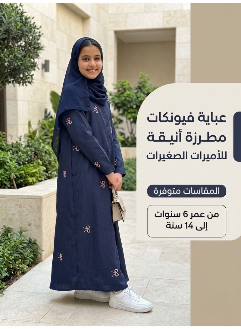 BHNS Girls' clothing, girls' abaya, children's abaya, girls' clothing, girls' gifts, little abaya, girls' clothing, children's jalabiya, girls' clothing, girls' gift, suitable for all occasions - Image 1