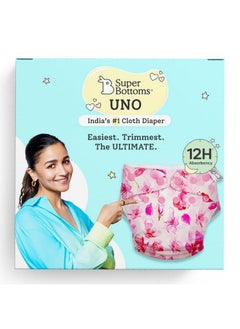 Superbottoms Uno Freesize Cloth Diaper ; Cloth Diaper For Babies 3M To 3Y ; Comes With Cloth Diaper Inserts ; 1 Organic Cotton Soaker + 1 Booster ; Cherry Blossom  - Image 1