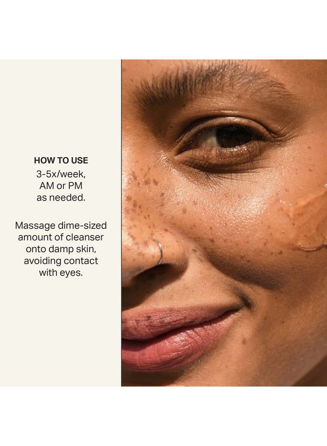 Cocokind غسول وجه جيل أها - غسول وجه لطيف مع أحماض أها وبها مع حمض الهيالورونيك - غسول مقشر للوجه للبشرة الدهنية - Image 5