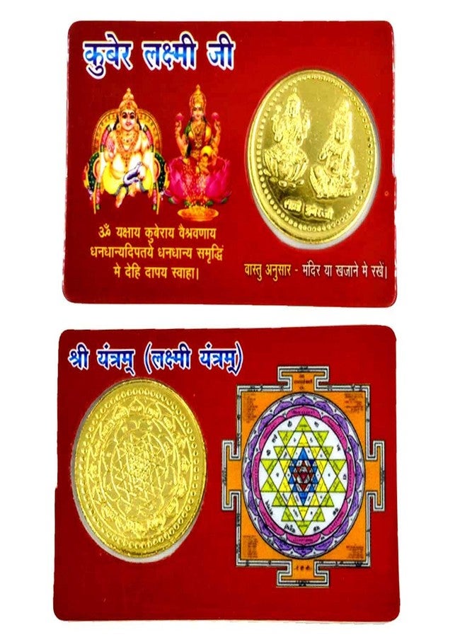 A & S VENTURES Shree Kuber Laxmi Mini Yantra Golden Coin ATM Card - for Health, Wealth, Prosperity and Success - Image 1